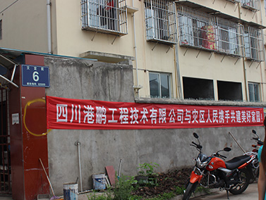 灾后重建-隆兴学校修复加固图片